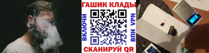 Хочу наркоту Кинель КОКАИН  Меф  ГАШИШ  БУТИРАТ  Каннабис 