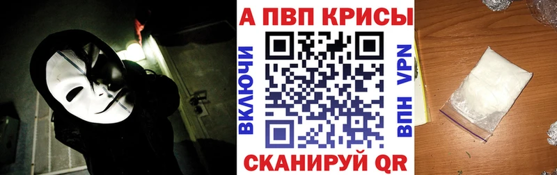A PVP кристаллы  Кинель 