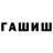 МДМА кристаллы Artur Ovcharenko