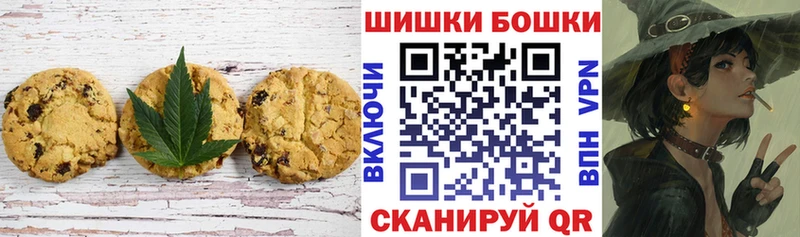 KRAKEN ТОР  Кинель  Cannafood конопля 