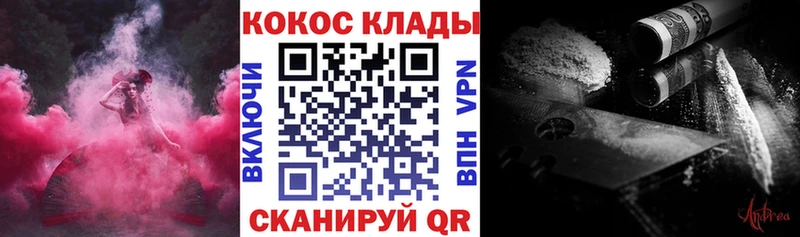 Cocaine 99%  Кинель 