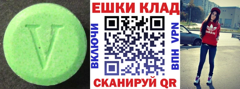 Ecstasy DUBAI  где купить наркоту  Кинель 