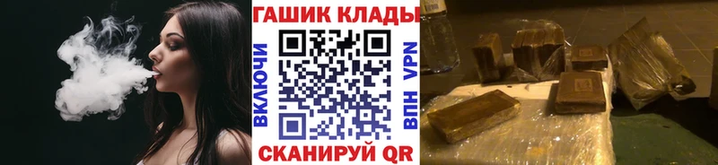 цена   Кинель  ГАШИШ hashish 