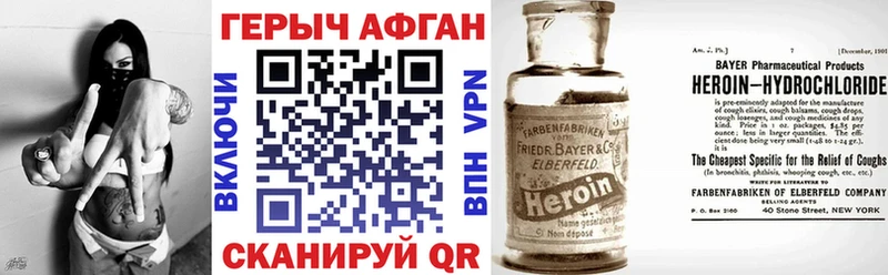 ГЕРОИН белый  продажа наркотиков  Кинель 