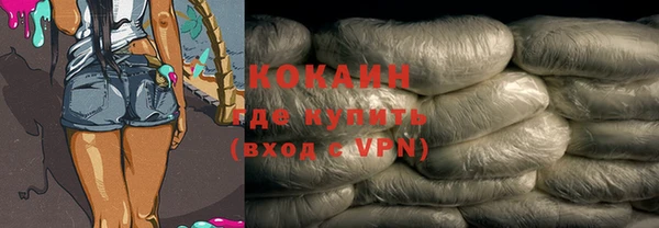 кокаин Протвино