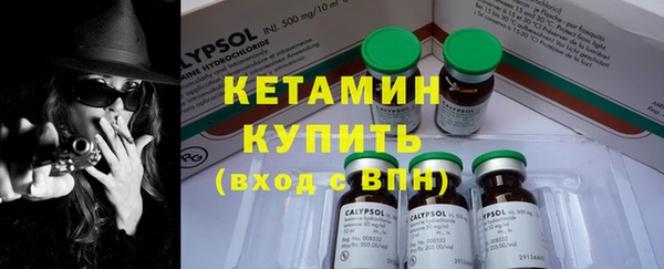 метадон Беломорск
