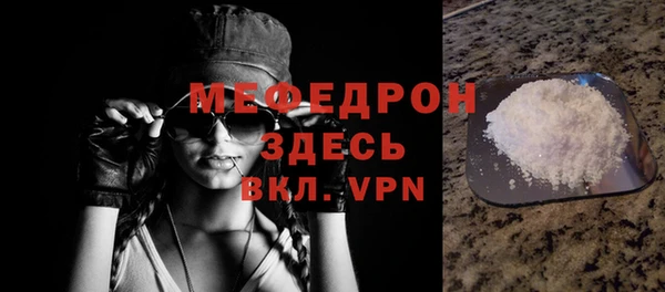 МДПВ Белоозёрский