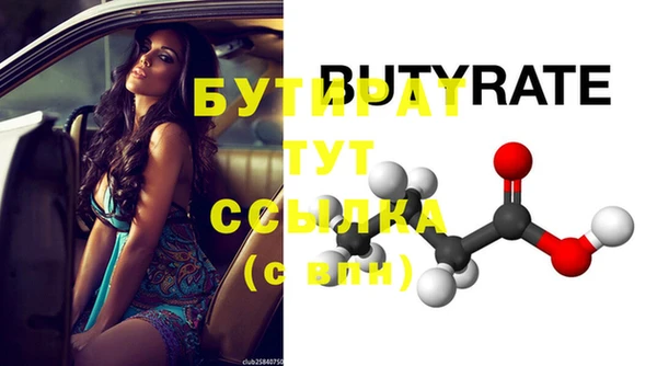 МДПВ Белоозёрский
