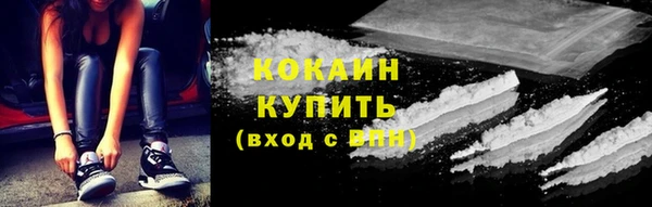 меф Белокуриха