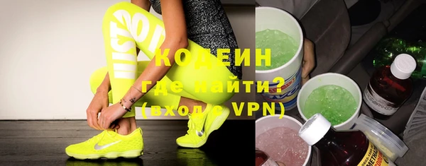 не бодяженный Пролетарск