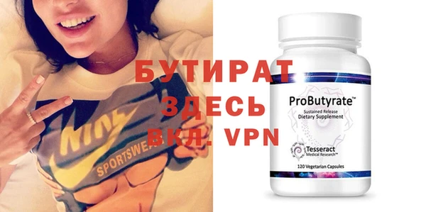МДПВ Белоозёрский