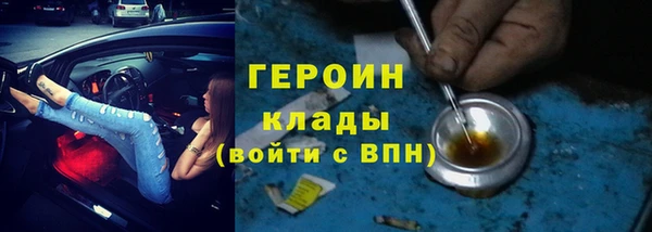 метадон Беломорск