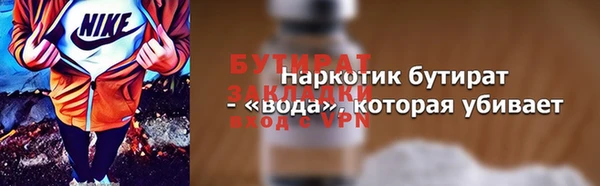 меф Белокуриха