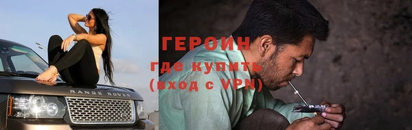 метадон Беломорск