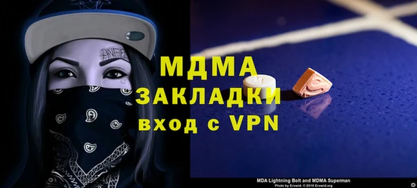 меф Белокуриха