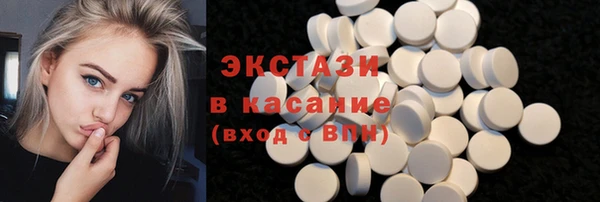 метадон Беломорск