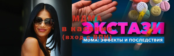 меф Белокуриха