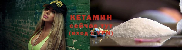 метадон Беломорск