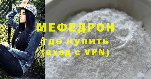 метадон Беломорск