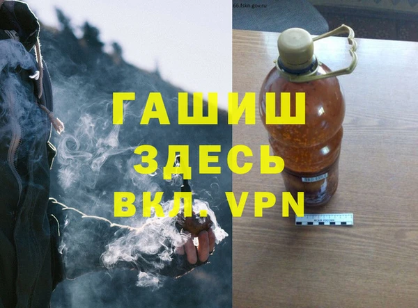 метадон Беломорск