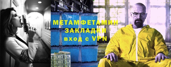 амфетамин Богородск