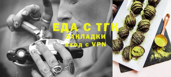 меф Белокуриха