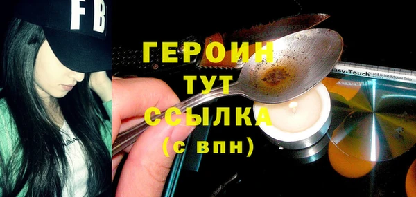 меф Белокуриха
