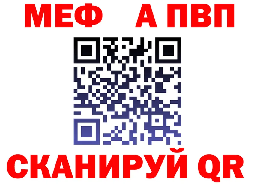 Alfa_PVP крисы CK ТОР shop mega Кинель