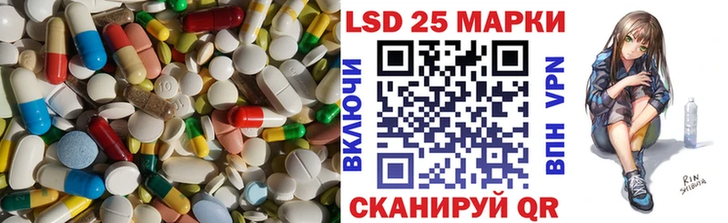 LSD-25 экстази ecstasy  купить наркоту  hydra ссылки  Кинель 