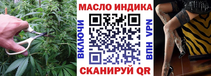 купить наркотик  Кинель  mega рабочий сайт  ТГК вейп 
