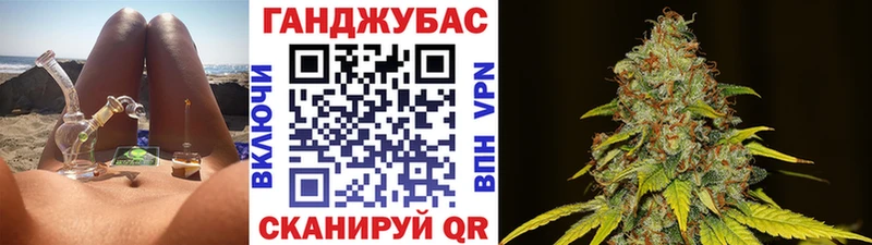 Канабис ГИДРОПОН  Кинель 